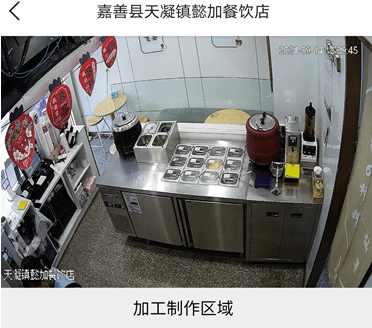天凝鎮(zhèn)網(wǎng)絡(luò)餐飲數(shù)字化改革 智慧監(jiān)管守護(hù)“舌尖安全”，助力美麗城鎮(zhèn)建設(shè)與廚房用具產(chǎn)業(yè)升級(jí)