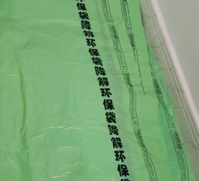 普通塑料制品卻標“100%全降解”，海南一公司因虛假宣傳面臨百萬頂格處罰